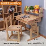 儿童实木学习桌椅套装实木课桌可升降简易写字台带书架特价包邮