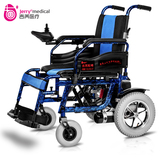 吉芮 电动轮椅JRWD602老人残疾人代步车铝合金车架折叠