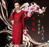 中国红蕾丝高端连衣裙 春装气质修身显瘦女装秋婚礼服 高档品牌裙