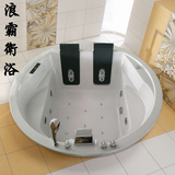 圆形1.7米嵌入式半镶嵌式独立双人成人酒店宾馆冲浪按摩普通浴缸
