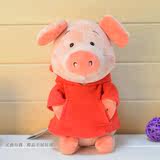 【无独有偶】NICI 小猪威比动漫同款 小猪毛绒玩具公仔 婚庆礼物