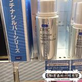 税入3292日元日本代购DHC 白金多元化妆水 补水保湿去黄气抗氧化