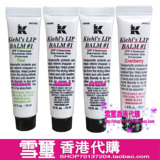 【香港代购】Kiehl's科颜氏1号唇膏15ml红莓/梨子/原味滋润保湿