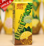 香港进口饮料 维他青柠柠檬茶 柠檬茶250ml*24 盒 北京包邮