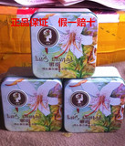 香港南娜手工皂纯植物茶树精油皂纯天然婴儿洗脸香皂孕妇祛痘正品