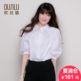 欧丝璐2016春季新款时尚女士棉质衬衫 韩版七分袖气质短袖衫