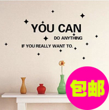你能做到 英文字母励志标语 书桌卧室办公文化寝室宿舍墙壁贴画纸