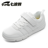 七波辉童鞋 2016夏季新款白色男女童休闲透气运动鞋中大童小白鞋