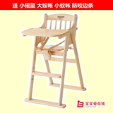 小硕士实木可折叠婴儿餐椅便携式宝宝餐桌椅多功能儿童餐椅sk1032