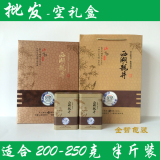 西湖龙井茶高档茶叶包装礼盒铁罐礼品盒批发半斤装空盒/丝布材质