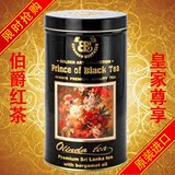 斯里兰卡伯爵红茶原装进口特级罐装有机红茶奶茶专用茶叶锡兰红茶