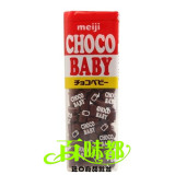 批发QKL日本进口MEIJI明治Choco Baby牛奶巧克力米豆34gx10盒/组