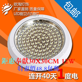 LED嵌入式300X30012W圆形方形厨房卫生间客厅过道贴片吸顶灯具
