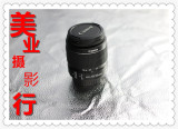 Canon/佳能 EF-S 18-55mm f/3.5-5.6IS II 二代三代单反相机镜头