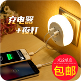包邮多功能插座LED感应小夜灯 智能光控卧室床头灯带双USB充电器