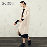 ZENE原创2015秋冬新款手工文艺长款毛衣外套女针织开衫中长款纯色