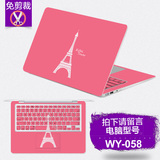 15.6寸联想笔记本外壳贴膜Y50 Y50-70 Y50-80 保护贴膜个性贴纸G