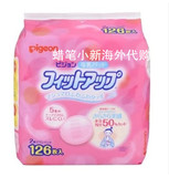 现货日本代购超市原装Pigeon贝亲一次性防溢乳垫哺乳增量版126枚
