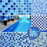 094830游泳池外墙玻璃瓷砖直销工厂泳池水晶地中海上门马赛克蓝色