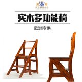 家居家用多功能欧式复古实木头椅子座凳楼梯椅创意折叠椅子变梯子