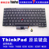 T430 T430i T430S T530 X230 X230i X230T W530L530键盘 背光键盘