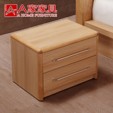 A家家具 现代简约床头柜带抽屉收纳柜实木置物柜卧室家具床边柜组
