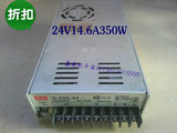 特价 开关电源24V14.6A/350W 监控电源 S-350-24 稳压电源LED电源