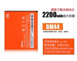 红米HM2A/LTE-CU手机电池HM1S电板HM1/1SW/1SC电磁CT小米2A版CMCC