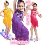 儿童拉丁舞演出服少儿女童拉丁舞表演比赛演出服装新款亮片流苏裙