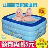 美拉奇婴儿游泳池充气保温婴幼儿童宝宝游泳池戏水池大号游泳桶