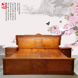 缅甸花梨木雕花双人大床 明清风格床头柜组合大床新中式红木大床