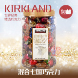 包邮 美国进口Kirkland 世界经典精选巧克力糖果什锦礼盒装