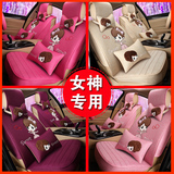 2014款上海大众老新polo两厢波罗劲情四季专用坐垫套卡通女士座垫
