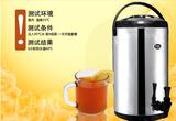 优乐美不锈钢奶茶保温桶豆浆 咖啡 果汁保温桶凉茶8L10L12L保温桶