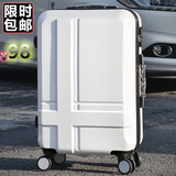 拉杆箱旅游旅行箱包万向轮行李箱登机箱男女20寸24寸28寸硬箱皮箱