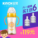 金赞/KINCH 新生儿防胀气宽口径带吸管全自动型ppsu防摔玻璃奶瓶