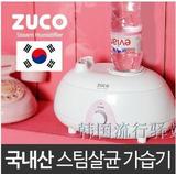 韩国直送15年型ZUCO加热式热蒸汽加湿器迷你高温杀菌 办公室家用
