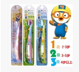 韩国进口 啵乐乐pororo 可爱卡通儿童牙刷 宝露露牙刷小企鹅牙刷