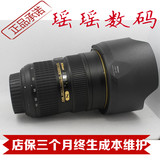 尼康24-70 2.8G ED 广角镜头 二手 单反相机镜头 置换 腾龙 24-70