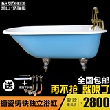 洁瑞奥正品铸铁浴缸1.5米1.6米独立贵妃浴缸欧式贵妃浴缸1.7米