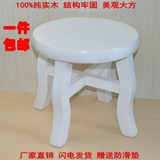 实木整装凳子原木简约现代移动小板凳小圆凳儿童白色实子小木凳