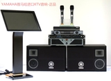 Yamaha/雅马哈 KMS2500,家庭卡拉OK音箱,KTV音响,9件套，正品进口