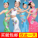 新款儿童民族服饰少儿葫芦丝演出服孔雀舞服装女童傣族舞蹈表演服