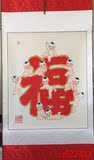 天津杨柳青年画木板宣纸手绘大尺寸画轴十子抱福传统民俗特色礼品