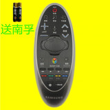 原装三星智能液晶LED电视触摸声控遥控器BN59-01184D RMCTPH1AP1
