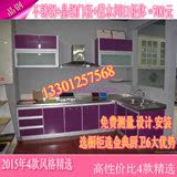 北京厨房整体橱柜定做/晶钢、uv等门板(不锈钢或石英石)/环保柜体