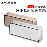 Amoi/夏新 V22无线蓝牙音箱4.0金属插卡便携 手机小音响重低音炮