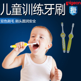 贝亲正品 儿童训练牙刷 宝宝小头牙刷 婴幼儿软毛牙刷(3-6岁)