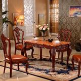 欧式餐桌椅组合简约现代美式实木雕花大理石台面样板房餐桌椅特价