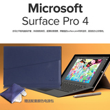 微软平板电脑 surface pro4保护套 pro3内胆包外壳配件袋送电源包